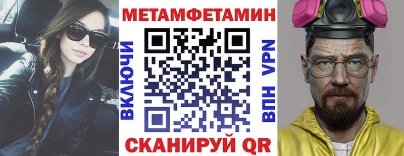 мега зеркало  закладки  Болохово  Amphetamine Premium 