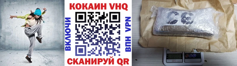 hydra ONION  Болохово  Кокаин 99% 