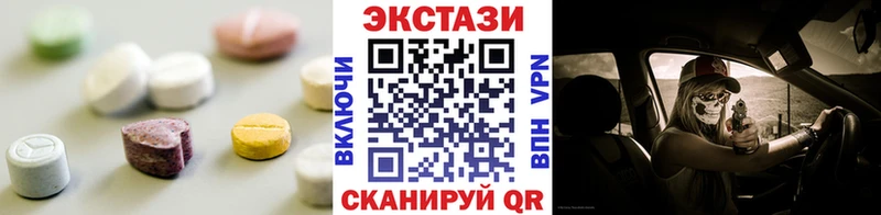 ЭКСТАЗИ VHQ  Болохово 