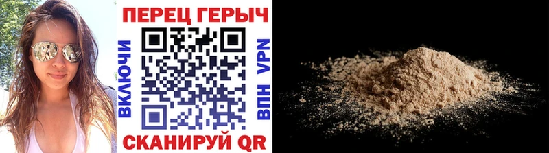 ГЕРОИН VHQ  Болохово 