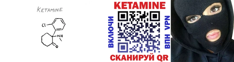 OMG ONION Болохово Кетамин ketamine