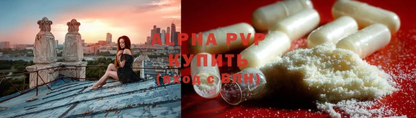 меф Балахна