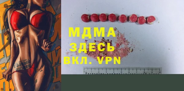 меф Балахна