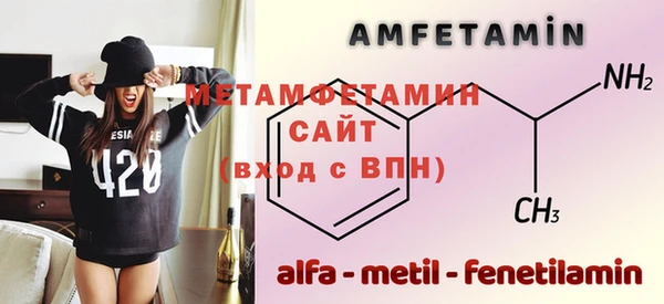меф Балахна