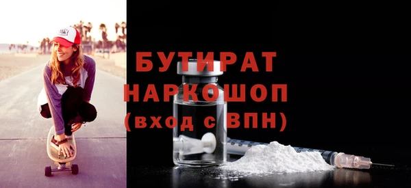 героин Баксан