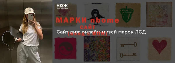 крисы Балабаново