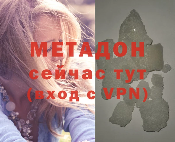 героин Баксан