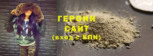 героин Баксан