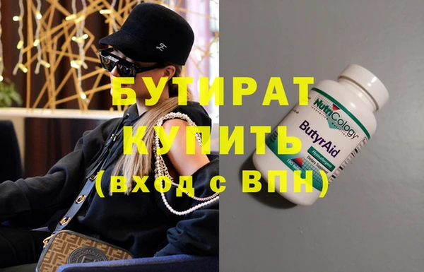 крисы Балабаново