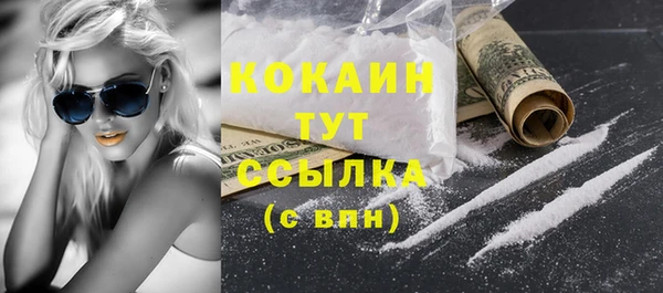 меф Балахна