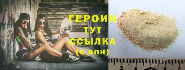 меф Балахна