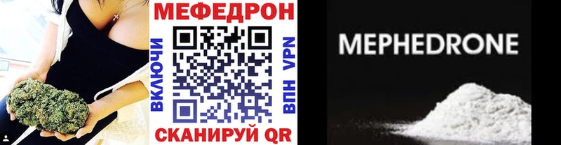как найти   Болохово  Мефедрон mephedrone 