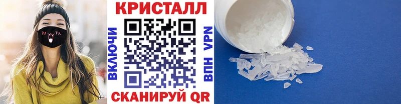 МЕТАМФЕТАМИН мет  кракен сайт  Болохово 