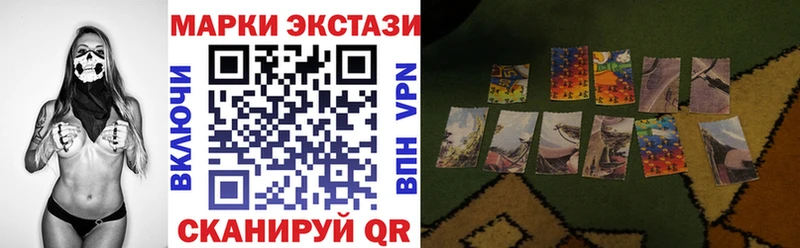 Марки NBOMe 1500мкг  Болохово 