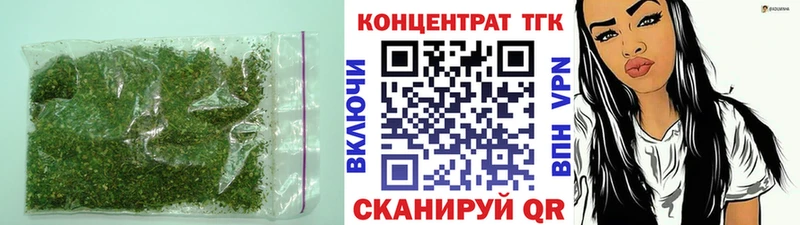Дистиллят ТГК Wax  Болохово 